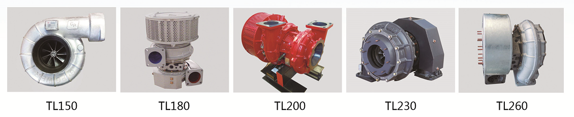 增压器TL150~260系列